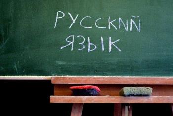 Для чего изучать русский язык Для чего нужно знание русского языка